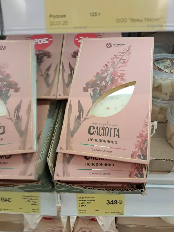 Где, что и когда купить в Москве