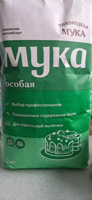 Кто имеет опыт покупки товаров на Wildberries?