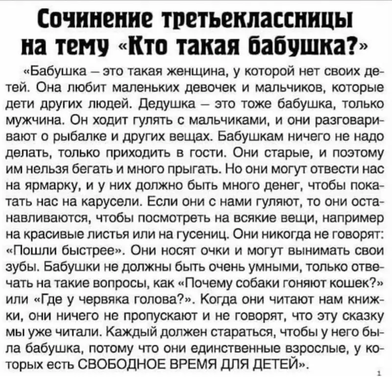 Кафе "У пани Сони"