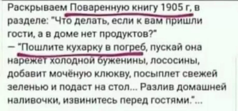 Кафе "У пани Сони"