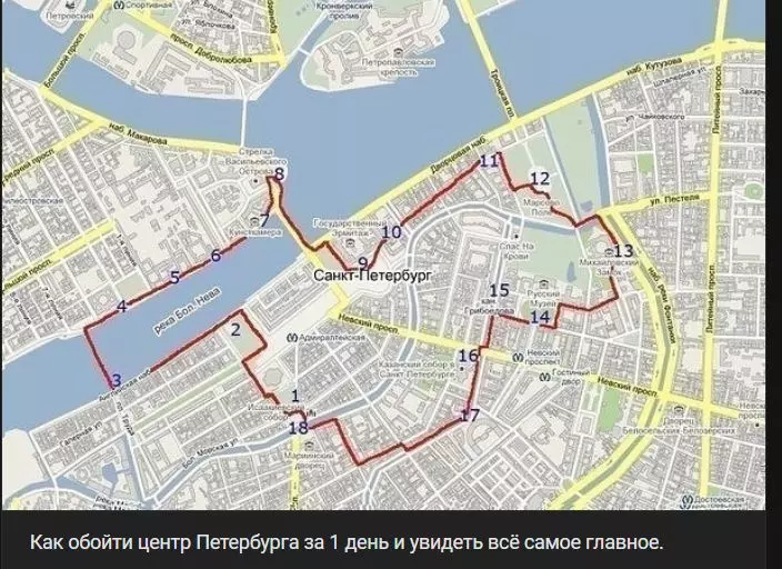 Выходные в Питере, или Куда сходить с друзьями в Санкт-Петербурге