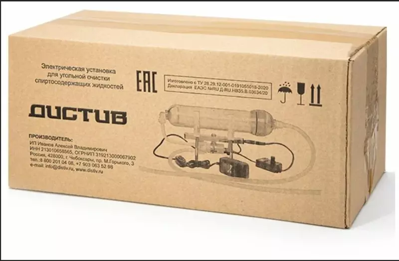 Приготовление самогона в домашних условиях