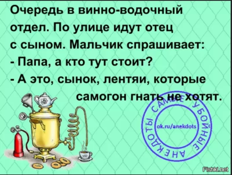 Приготовление самогона в домашних условиях