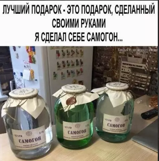 Приготовление самогона в домашних условиях