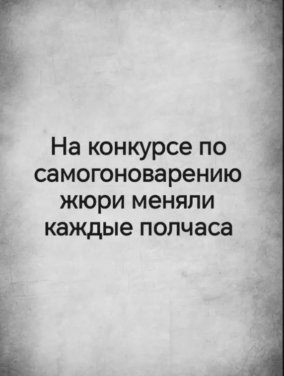 Приготовление самогона в домашних условиях