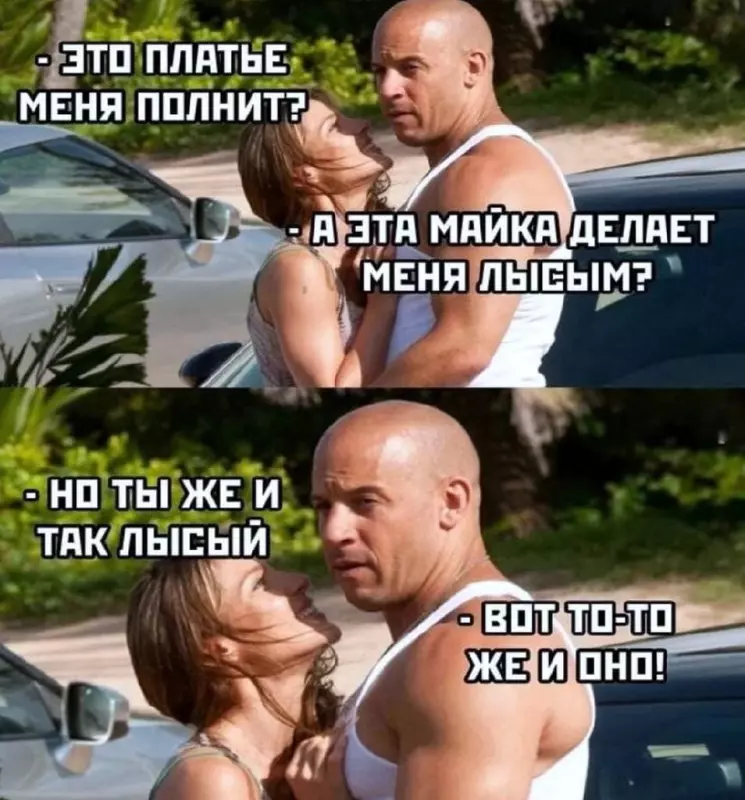 Посмеялся сам - поделись с другом!!!