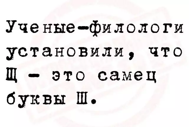 Посмеялся сам - поделись с другом!!!