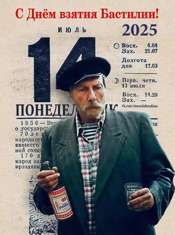 Посмеялся сам - поделись с другом!!!