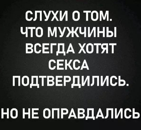 Посмеялся сам - поделись с другом!!!