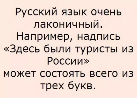 Посмеялся сам - поделись с другом!!!