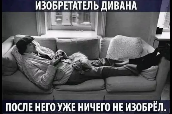 Посмеялся сам - поделись с другом!!!