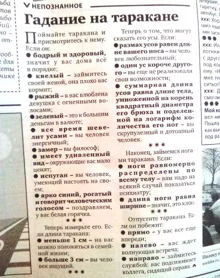 Посмеялся сам - поделись с другом!!!