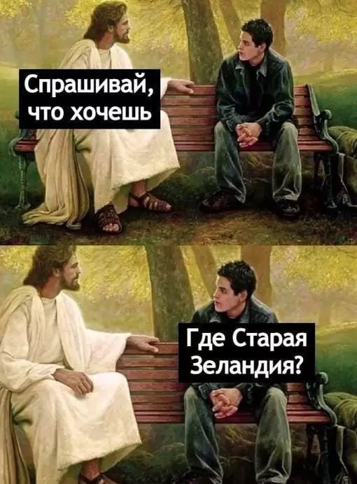 Посмеялся сам - поделись с другом!!!