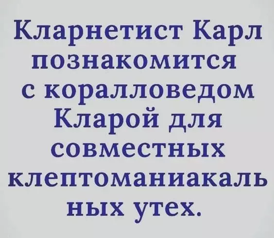 Посмеялся сам - поделись с другом!!!