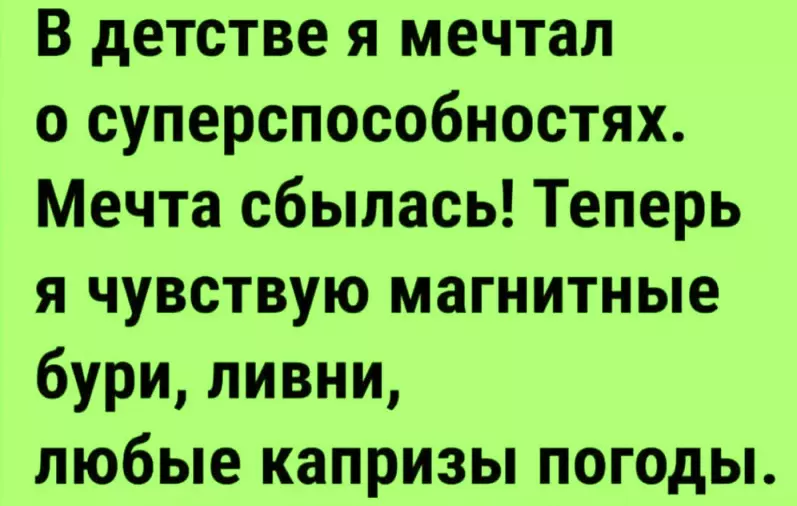 Посмеялся сам - поделись с другом!!!