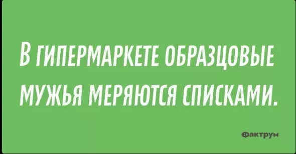 Посмеялся сам - поделись с другом!!!