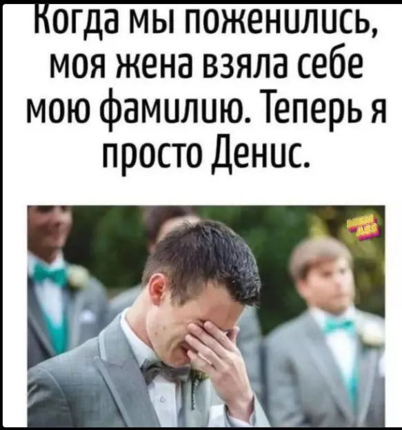 Посмеялся сам - поделись с другом!!!