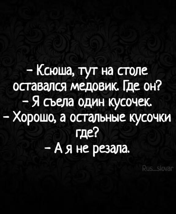 Посмеялся сам - поделись с другом!!!