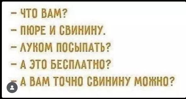 Посмеялся сам - поделись с другом!!!