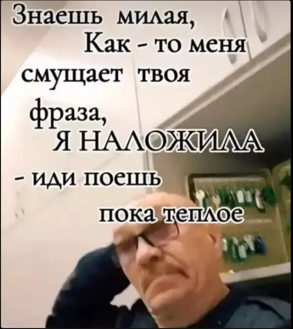 Посмеялся сам - поделись с другом!!!