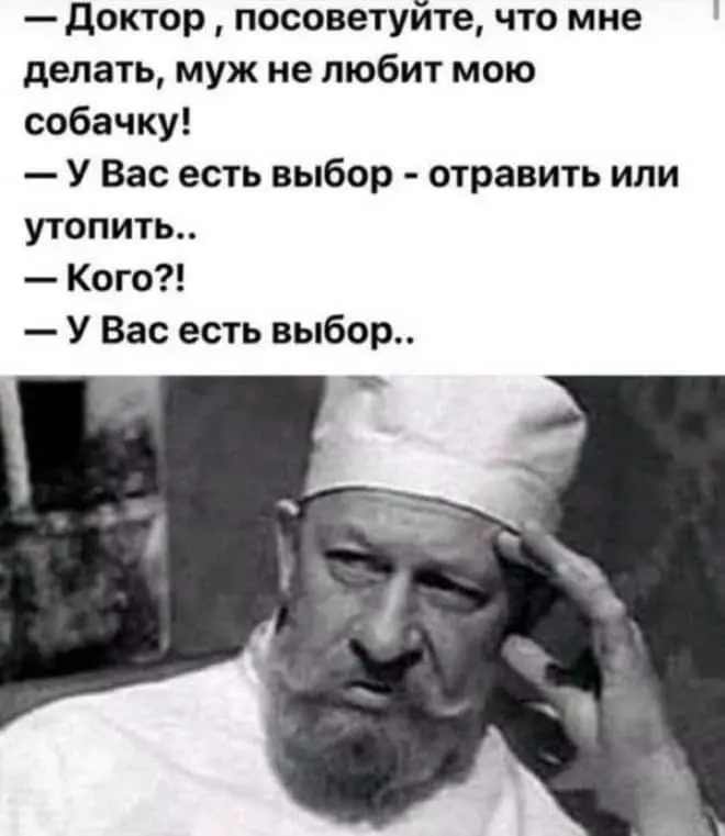 Посмеялся сам - поделись с другом!!!