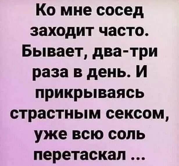 Посмеялся сам - поделись с другом!!!