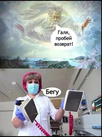 Посмеялся сам - поделись с другом!!!