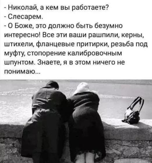 Посмеялся сам - поделись с другом!!!