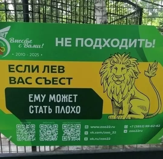 Посмеялся сам - поделись с другом!!!