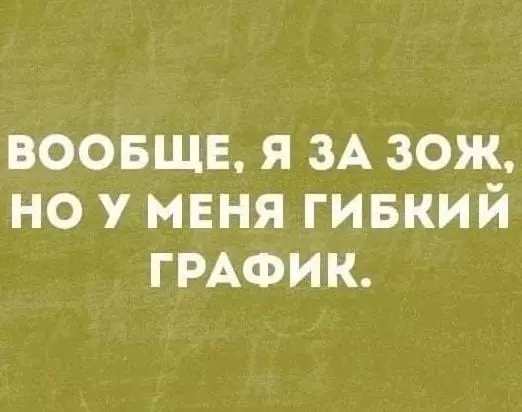 Посмеялся сам - поделись с другом!!!