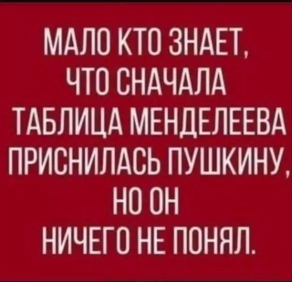 Посмеялся сам - поделись с другом!!!