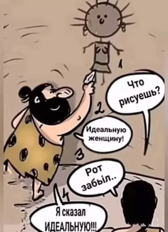 Посмеялся сам - поделись с другом!!!