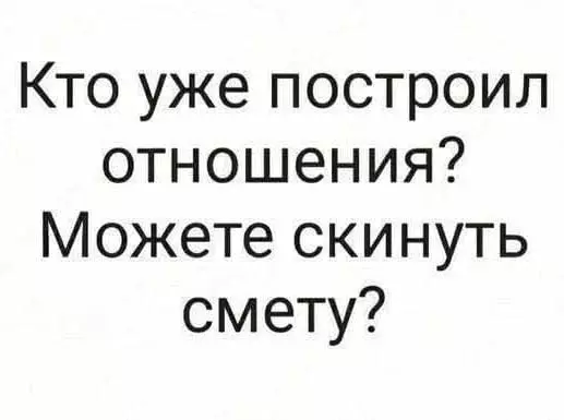 Посмеялся сам - поделись с другом!!!