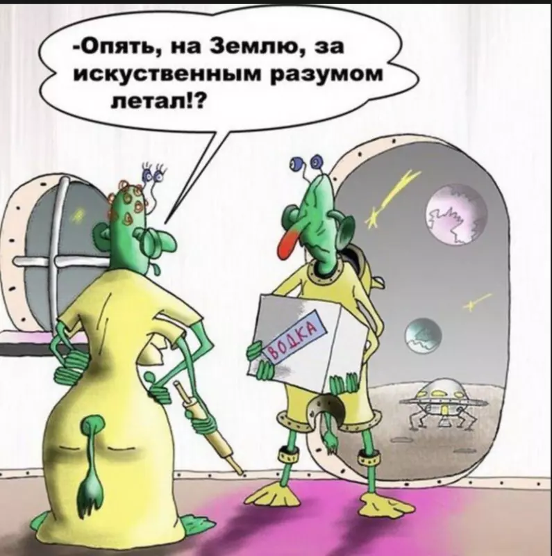 Посмеялся сам - поделись с другом!!!