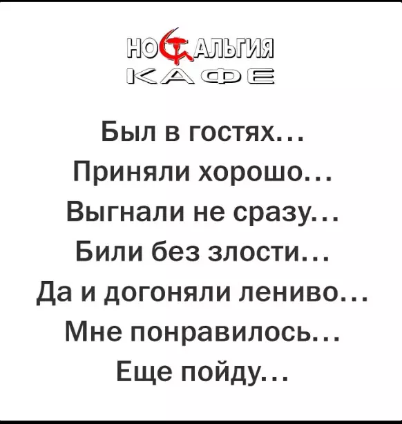 Посмеялся сам - поделись с другом!!!