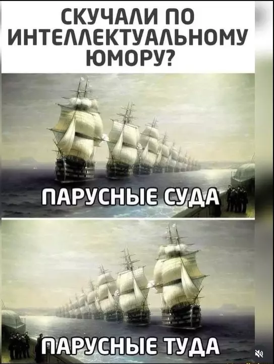 Посмеялся сам - поделись с другом!!!