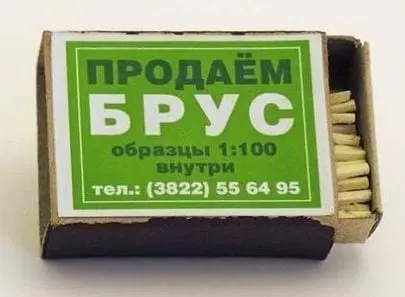 Посмеялся сам - поделись с другом!!!