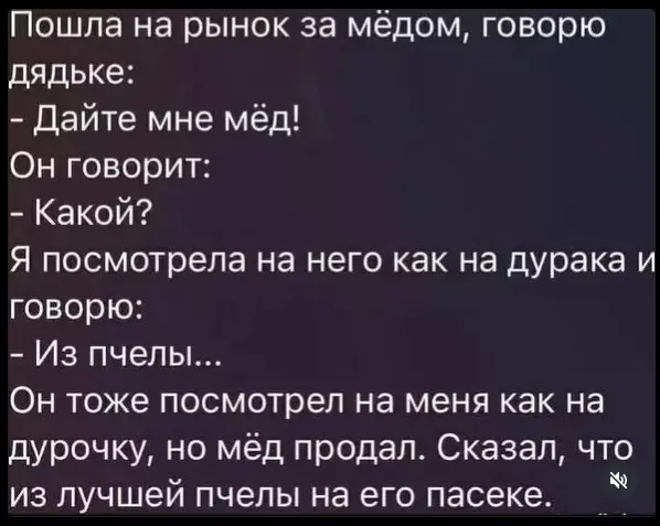 Посмеялся сам - поделись с другом!!!