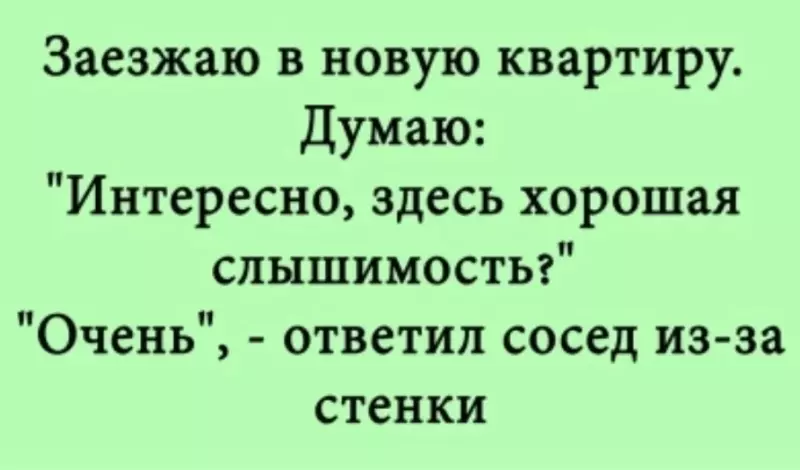 Посмеялся сам - поделись с другом!!!
