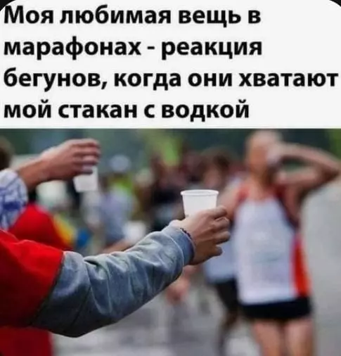 Посмеялся сам - поделись с другом!!!
