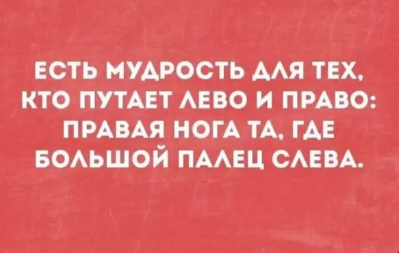 Посмеялся сам - поделись с другом!!!
