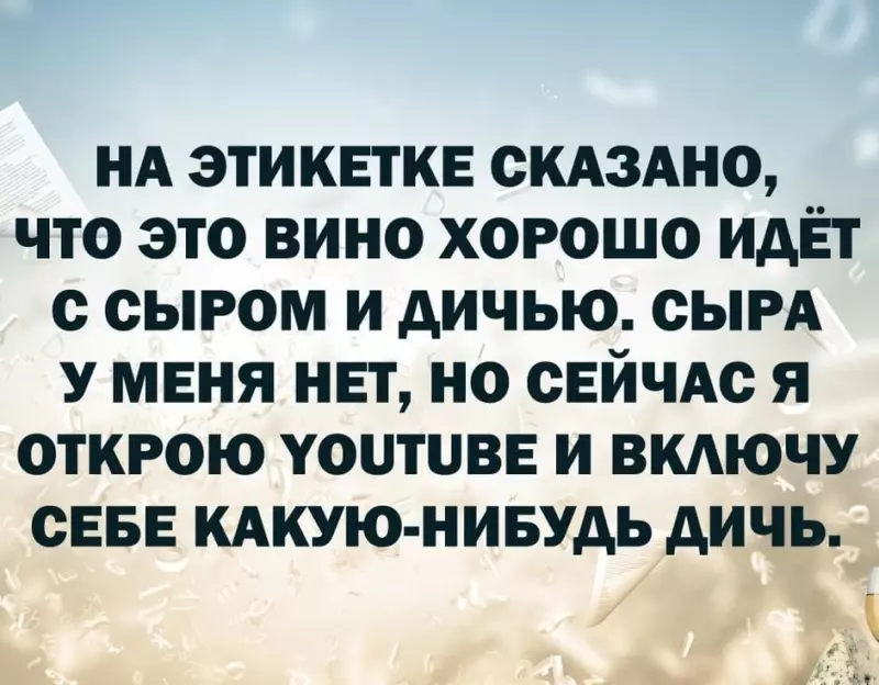 Посмеялся сам - поделись с другом!!!