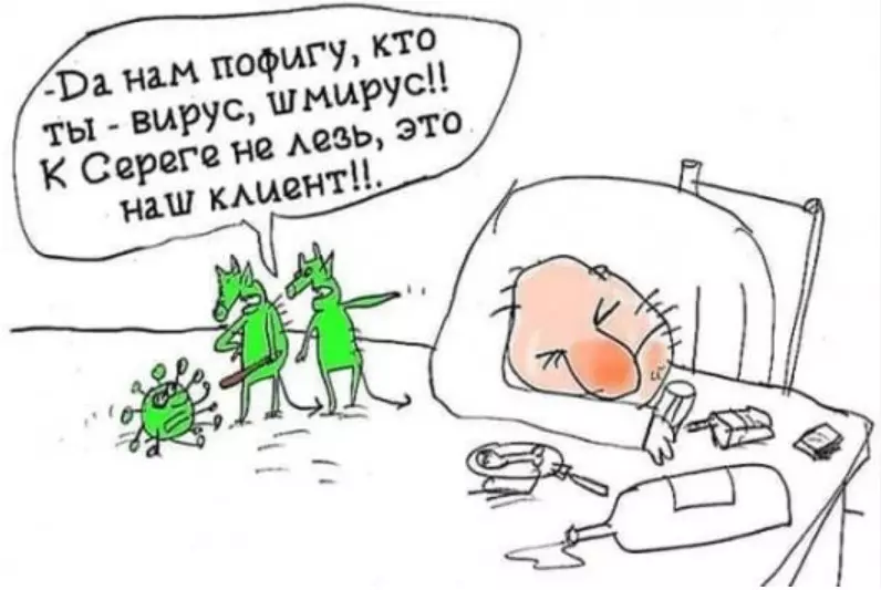 Посмеялся сам - поделись с другом!!!