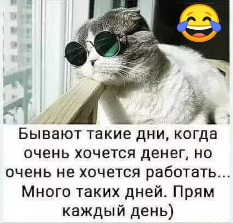 Посмеялся сам - поделись с другом!!!