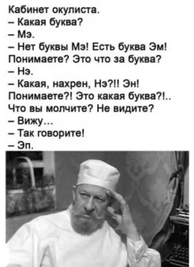 Посмеялся сам - поделись с другом!!!