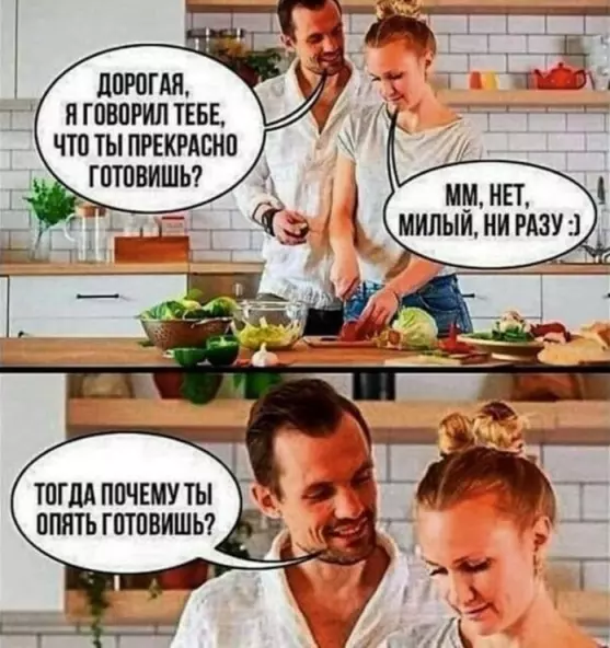 Посмеялся сам - поделись с другом!!!