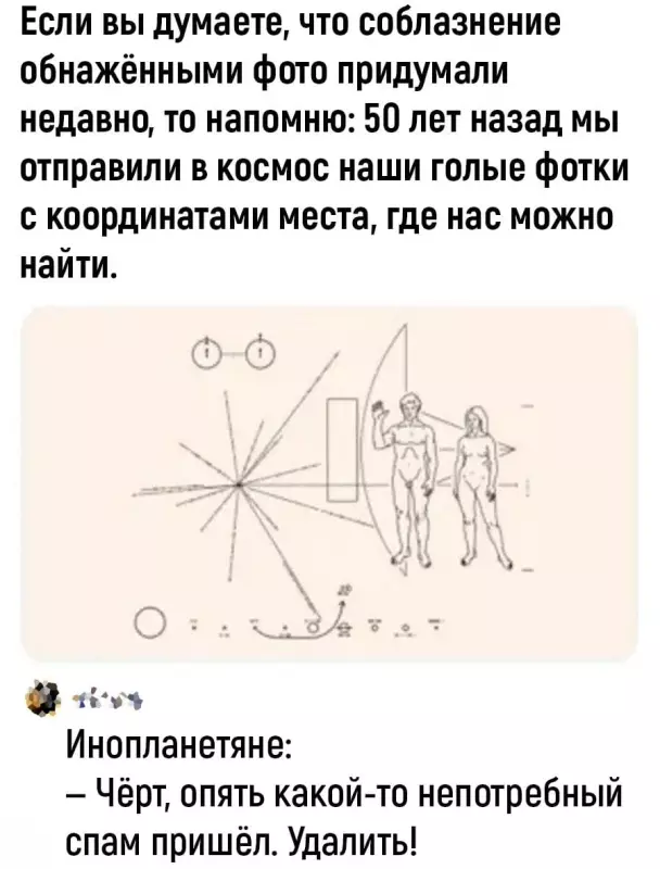 Посмеялся сам - поделись с другом!!!