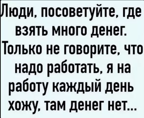 Посмеялся сам - поделись с другом!!!