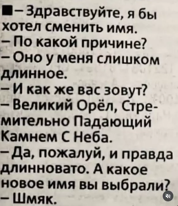 Посмеялся сам - поделись с другом!!!
