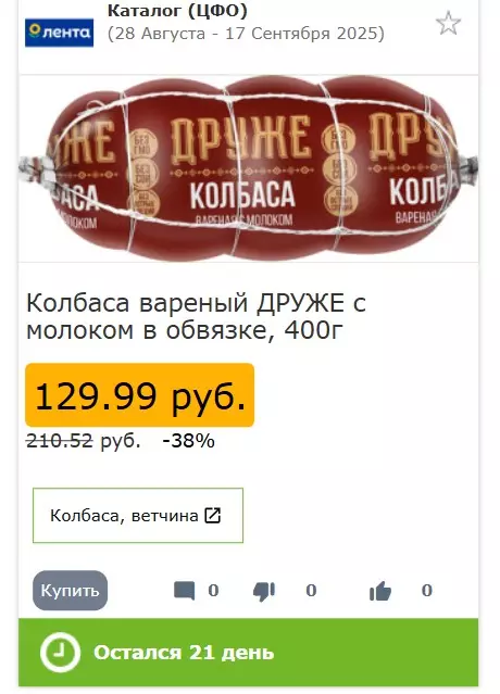 Посмеялся сам - поделись с другом!!!